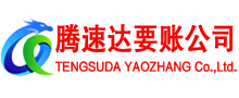 惠城追债公司